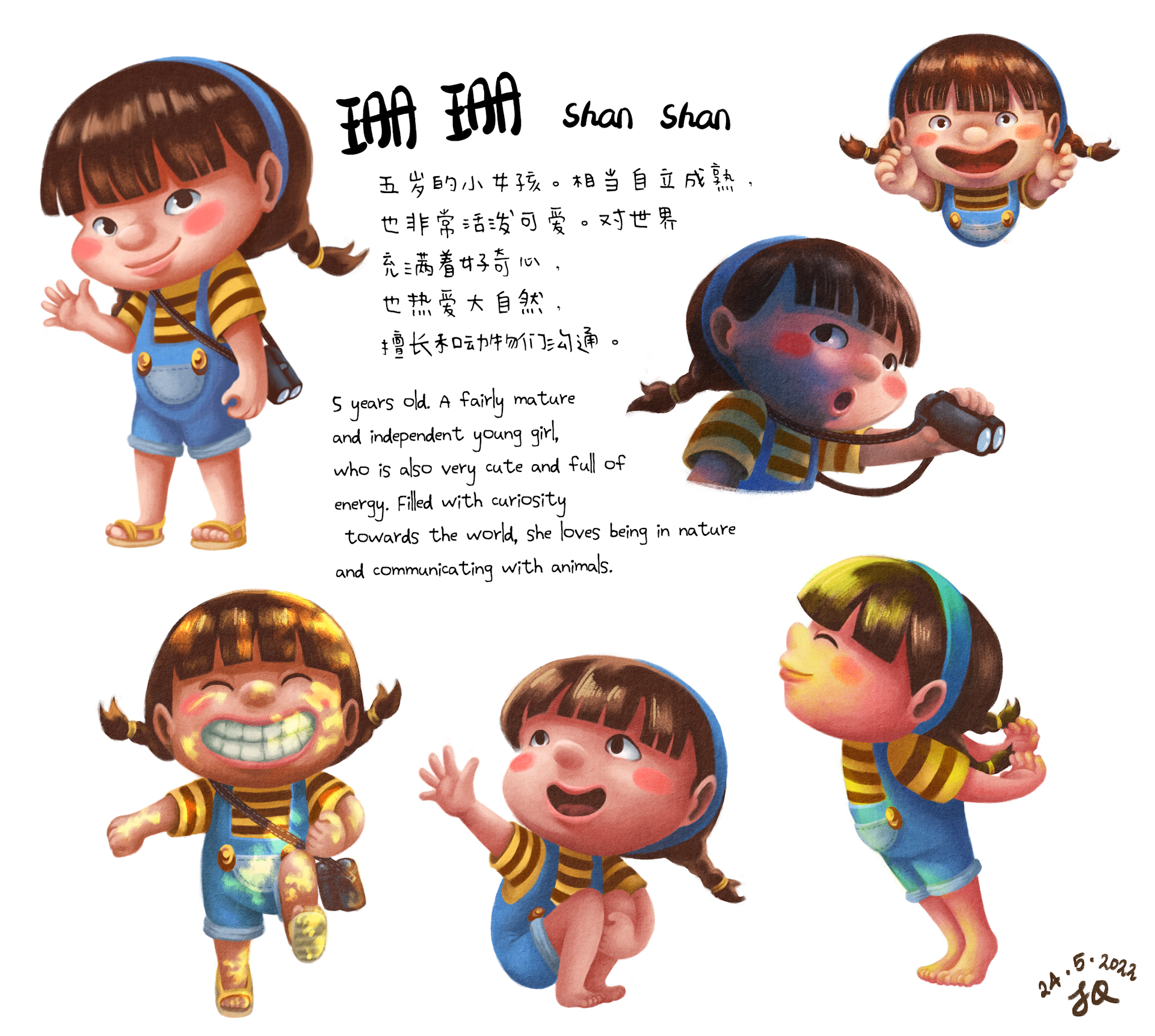 Character design model sheet of a young girl, with her in 6 different poses. She has two short pigtails with yellow hairbands, a blue headband, and wears a blue denim jumpsuit and brown-striped yellow shirt. She usually carries around a pair of binoculars which are slung over her shoulder.