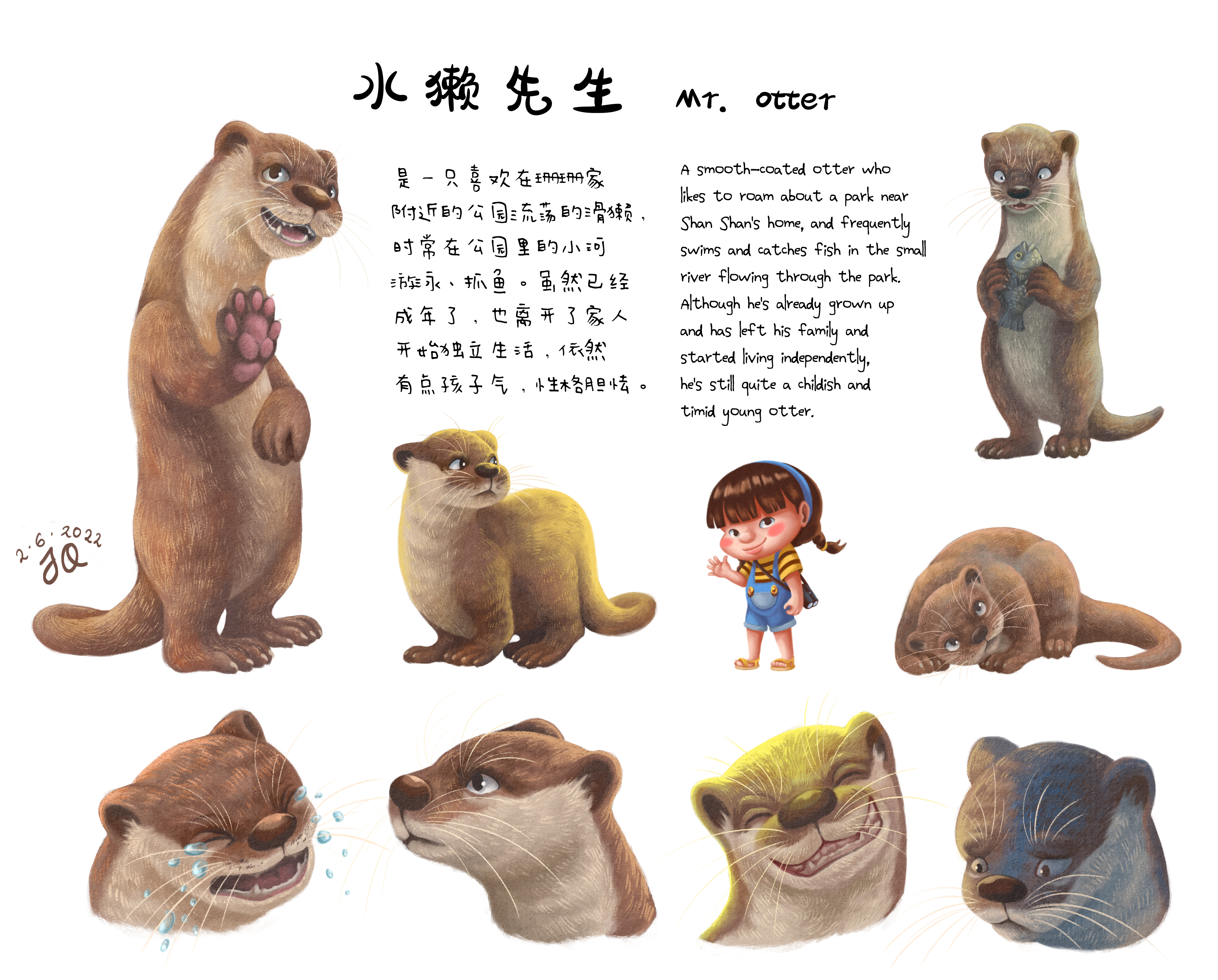 Otter Character Design  Finished Artworks  Krita Artists