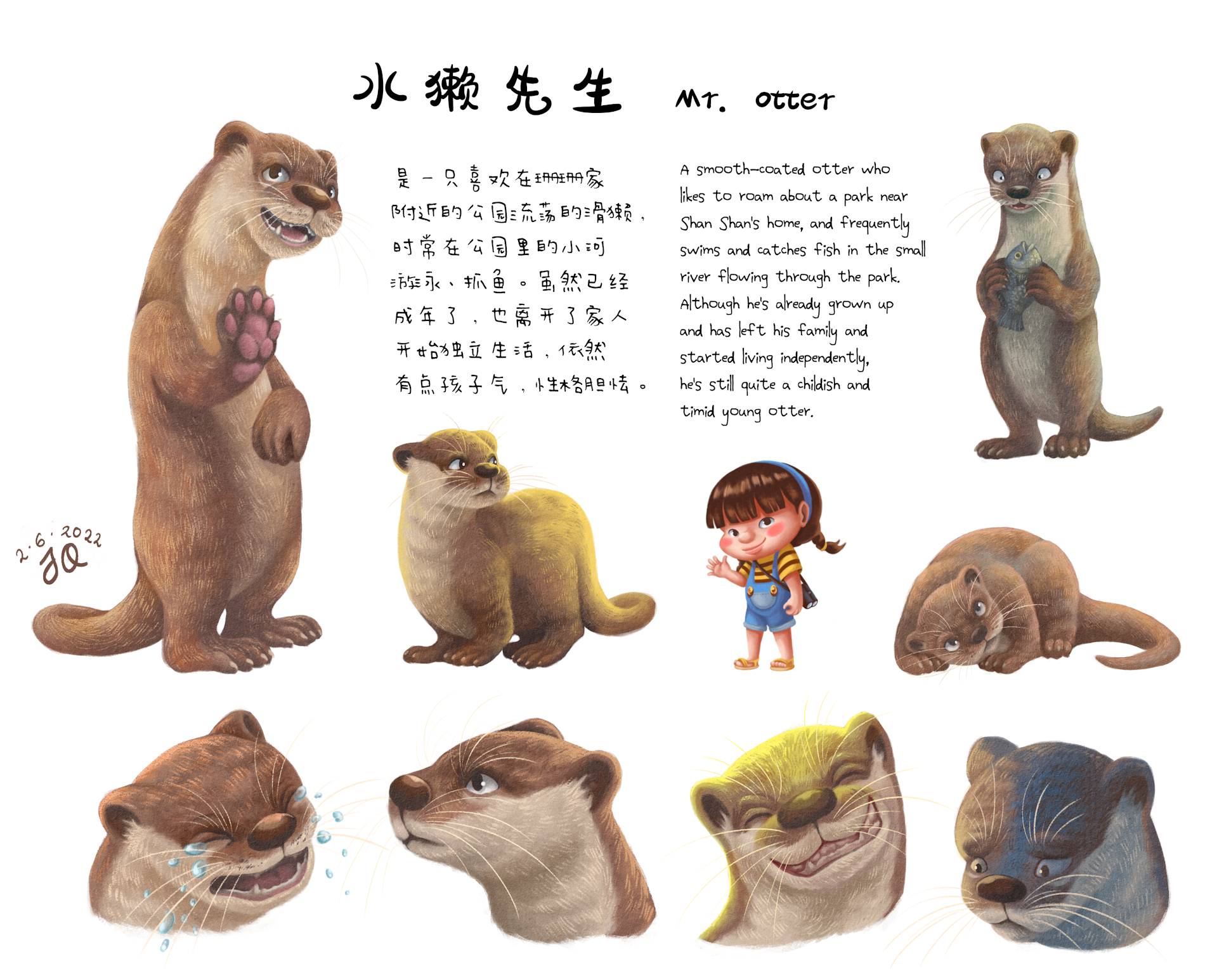 Character design model sheet for Mr. Otter, a smooth-coated otter who likes to roam about a park near Shan Shan's home. The sheet shows Mr. Otter in several different poses and expressions, also juxtaposed next to Shan Shan for size reference.
