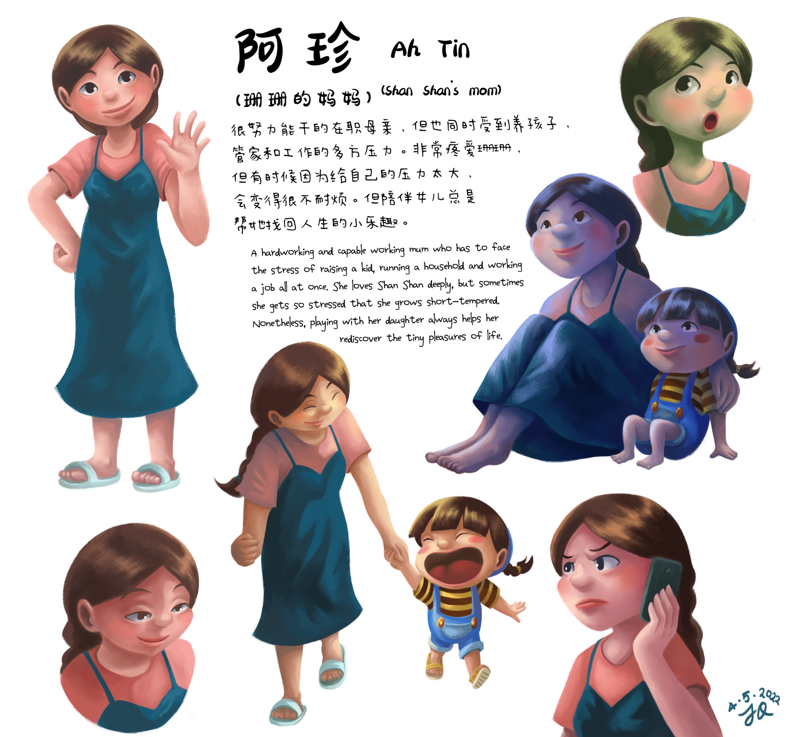 Character design model sheet of Ah Tin, Shan Shan's mother, showing her in a few different poses and expressions, some together with Shan Shan.