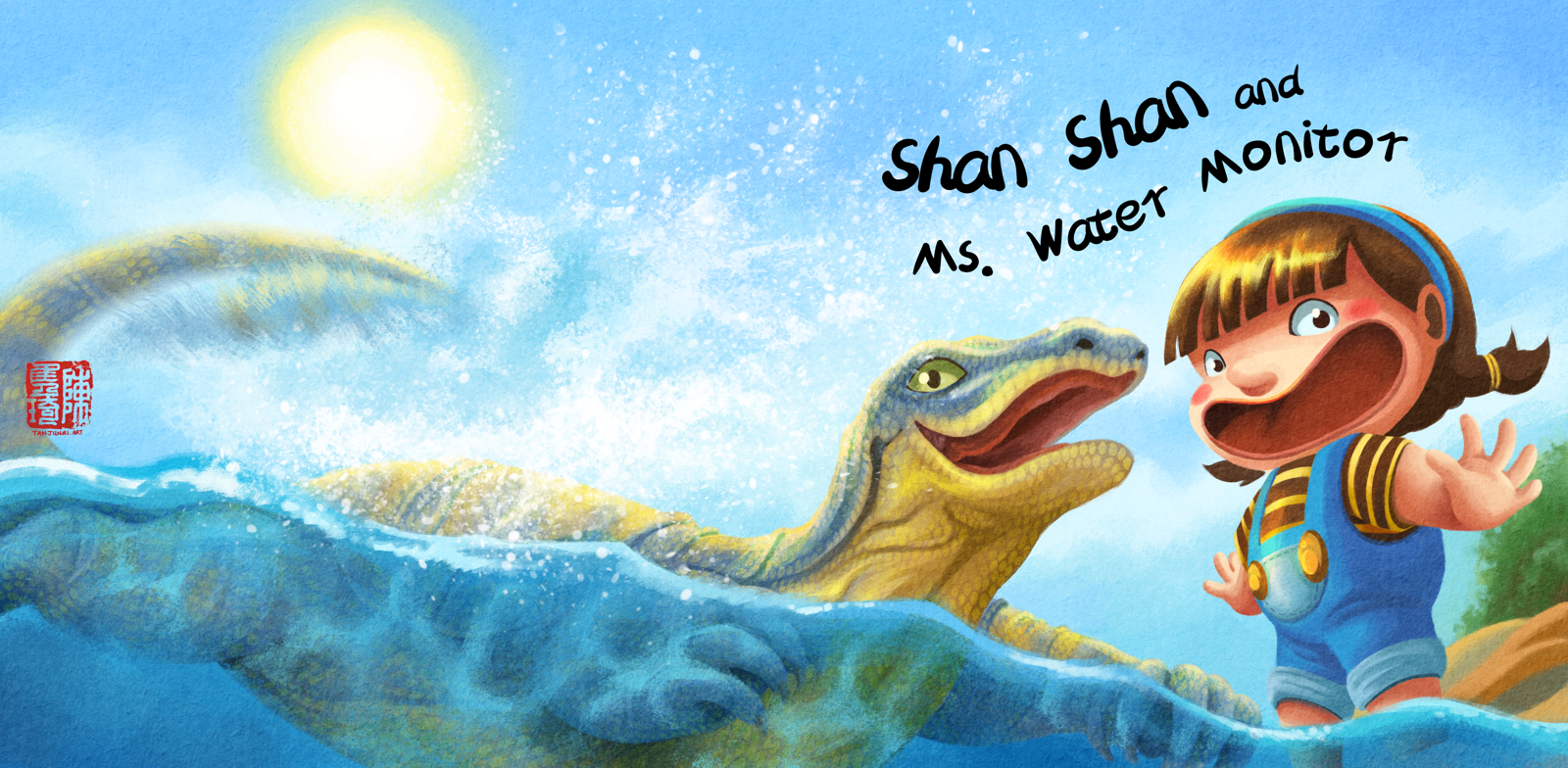 Book cover design (english version) of the first book in the series, Shan Shan and Ms. Water Monitor. It shows Shan Shan and Ms. Water monitor having a splash at the beach, looking happily at the viewer.