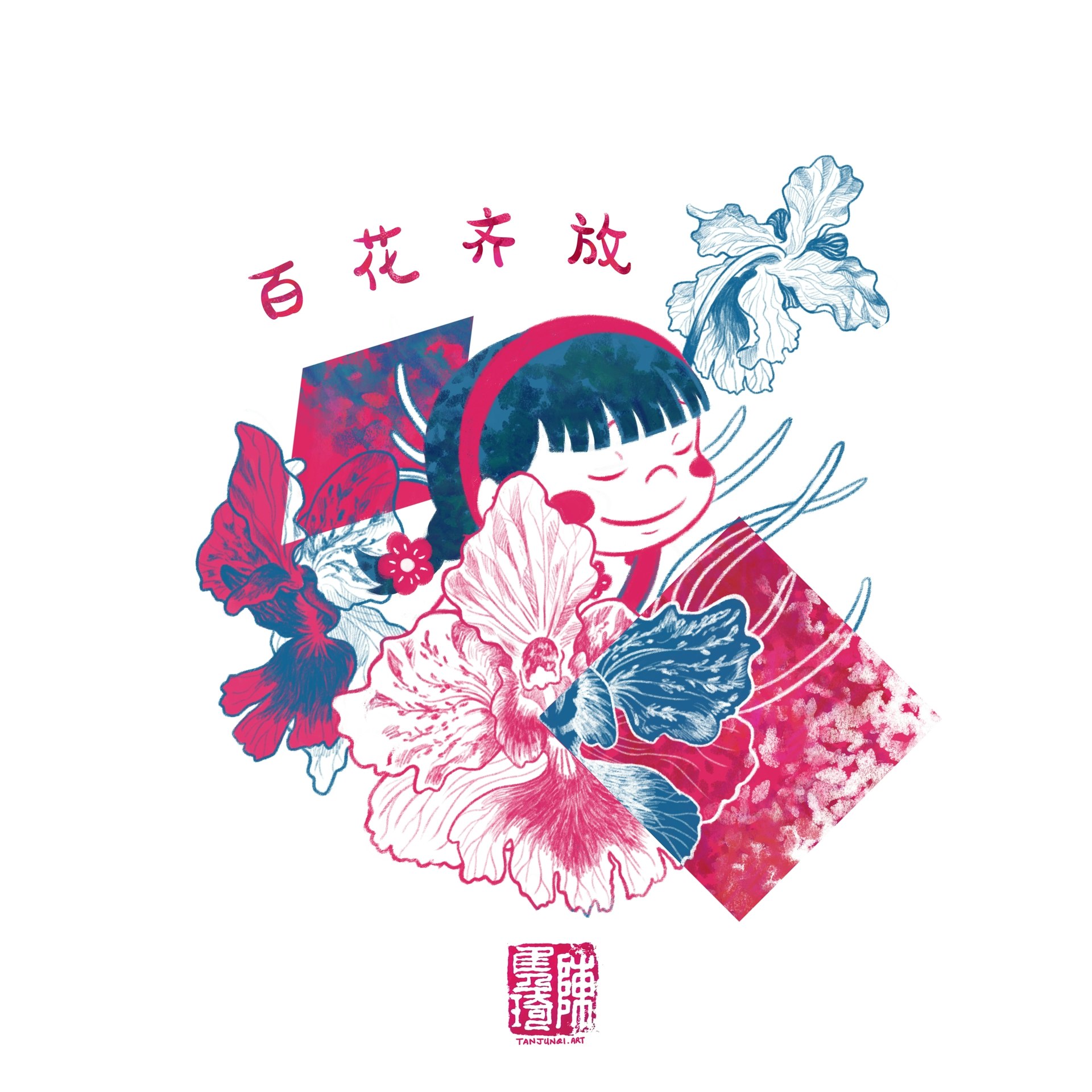Digital painting of Shan Shan emerging from a cluster or orchid blooms, again in a fuschia and dark blue theme. The auspicious Chinese phrase: A hundred flowers blooming in unison frames the top of the design.