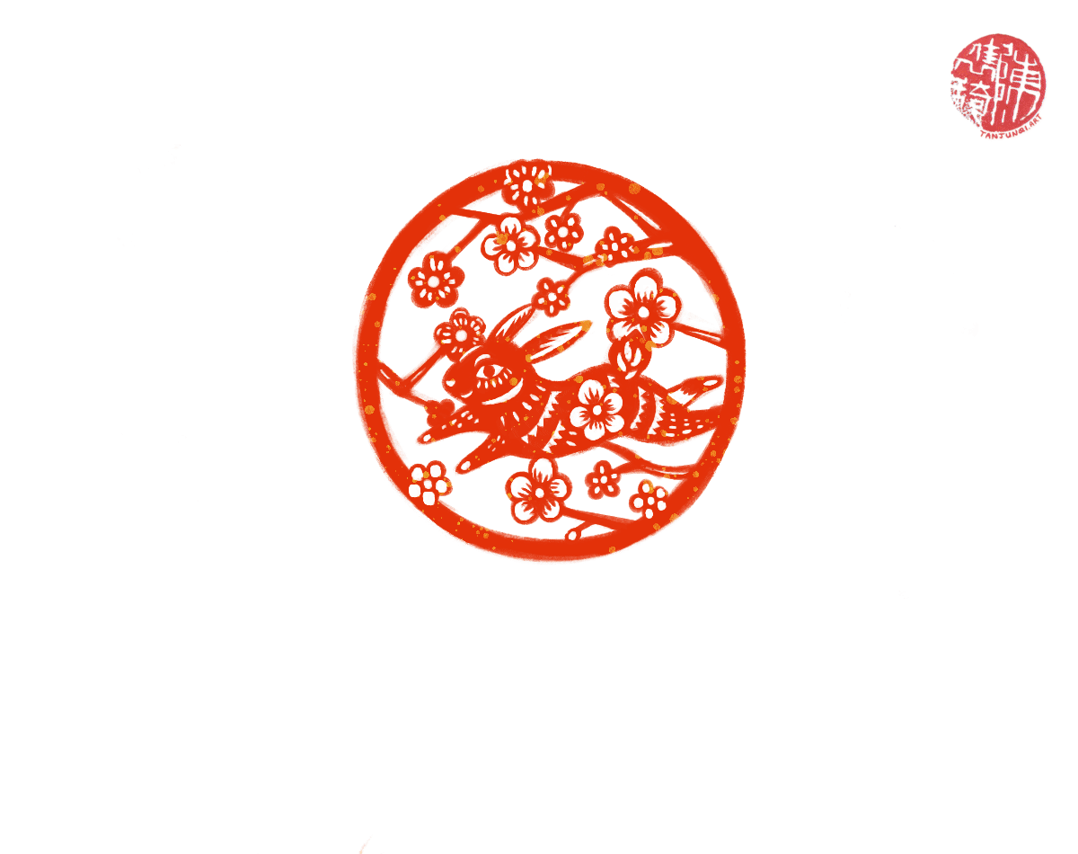 Short animated Chinese New Year greeting card showing Shan Shan and Friends bounding upwards and greeting a happy year of the rabbit as flowers blossom