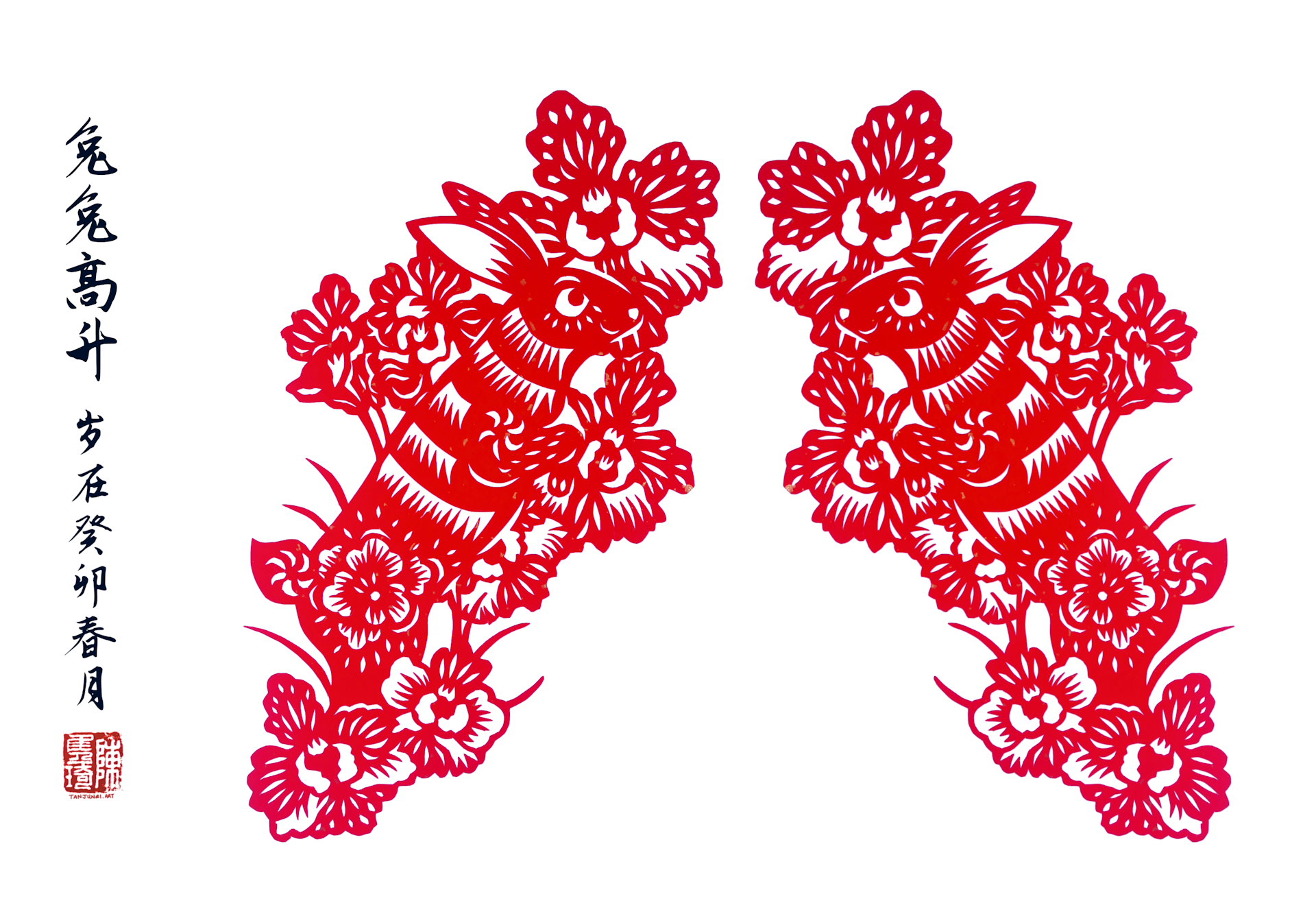 Pair of Chinese papercuts, each showing a rabbit bounding upwards amidst orchid blossoms
