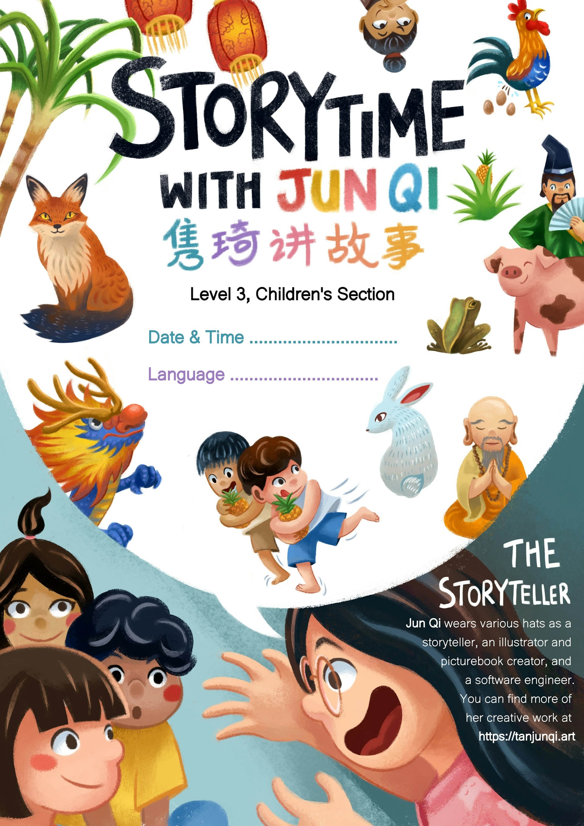 Digital painting and poster design for my storytelling sessions at Bedok Library. It shows a caricature of me, hands gesturing as I tell a story to an audeince of children. The speech bubble that comes from my mouth are filled with the colorful characters from my various stories, surrounding the poster title: Storytime with Jun Qi, in English and Mandarin